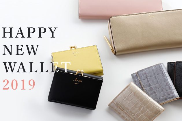 【新品】アネモネ　長財布 Long Wallet -ANEMONE- – SANPO ONLINE