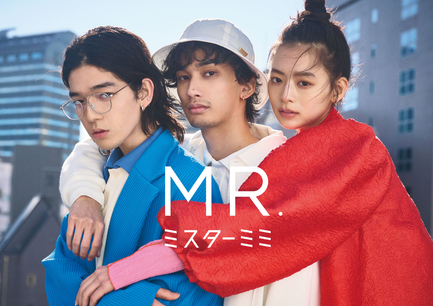 ユニセックスアクセサリーブランドMR.mimi33から、スタイリスト船橋翔