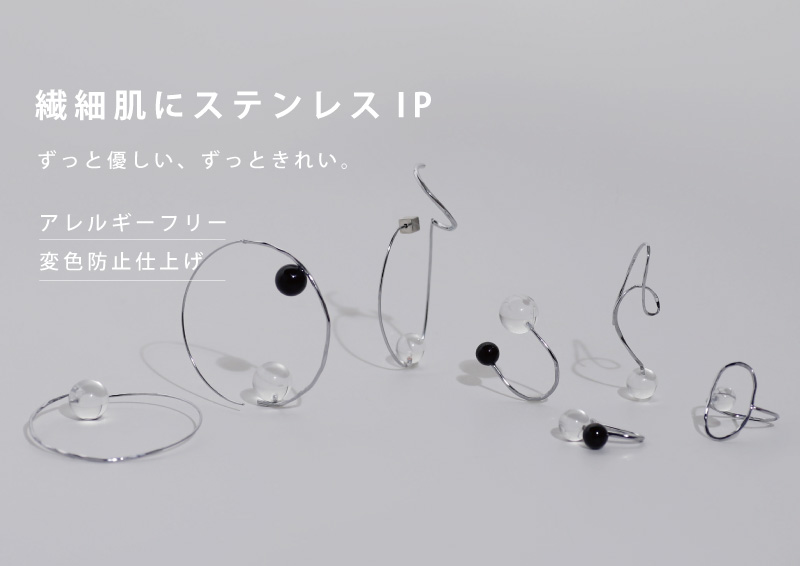 毎日身に着けてほしい」。素材選びからデザインまで全てにこだわった